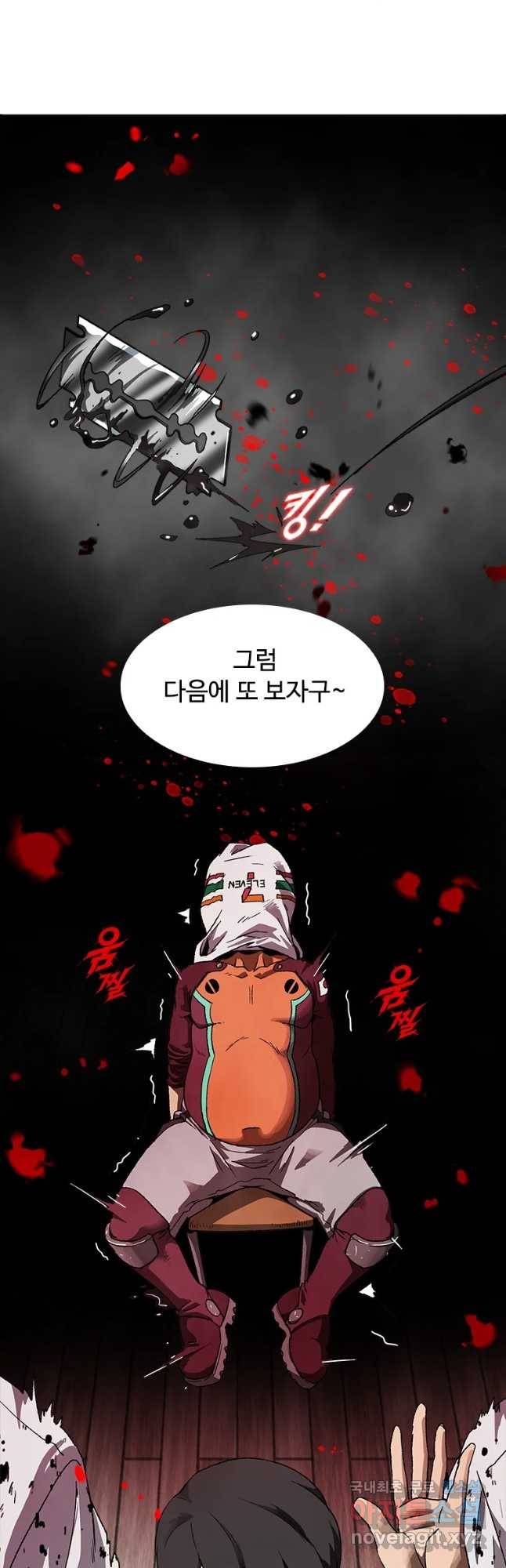 복마전 7화 재회 31