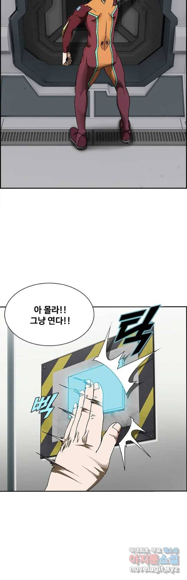 복마전 7화 재회 36