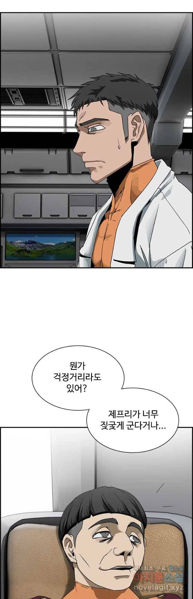 복마전 7화 재회 47