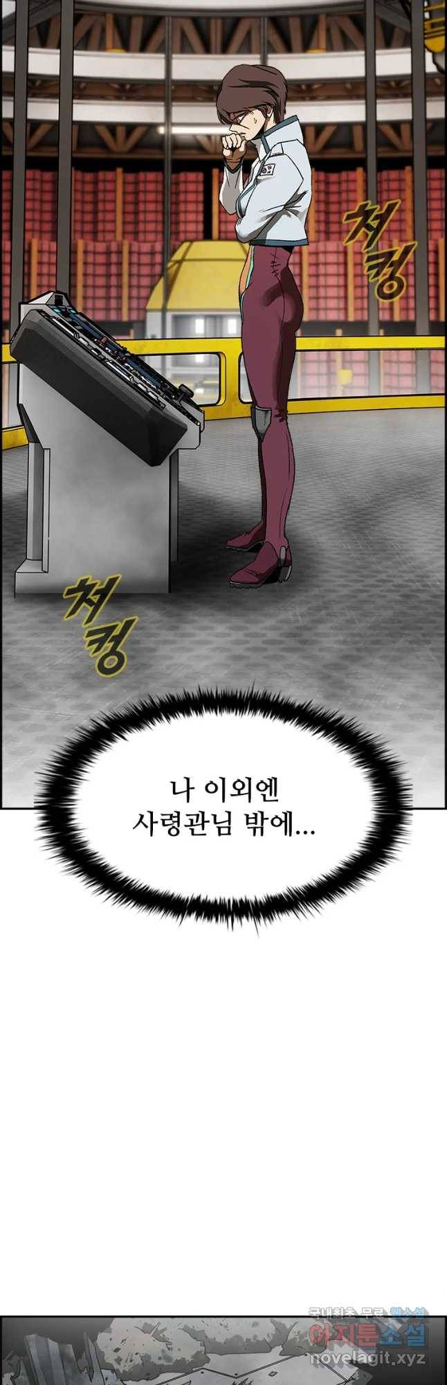 복마전 7화 재회 74