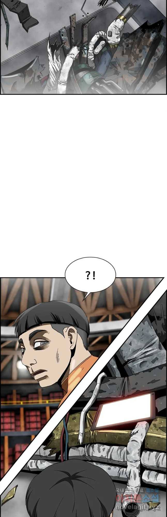 복마전 7화 재회 76