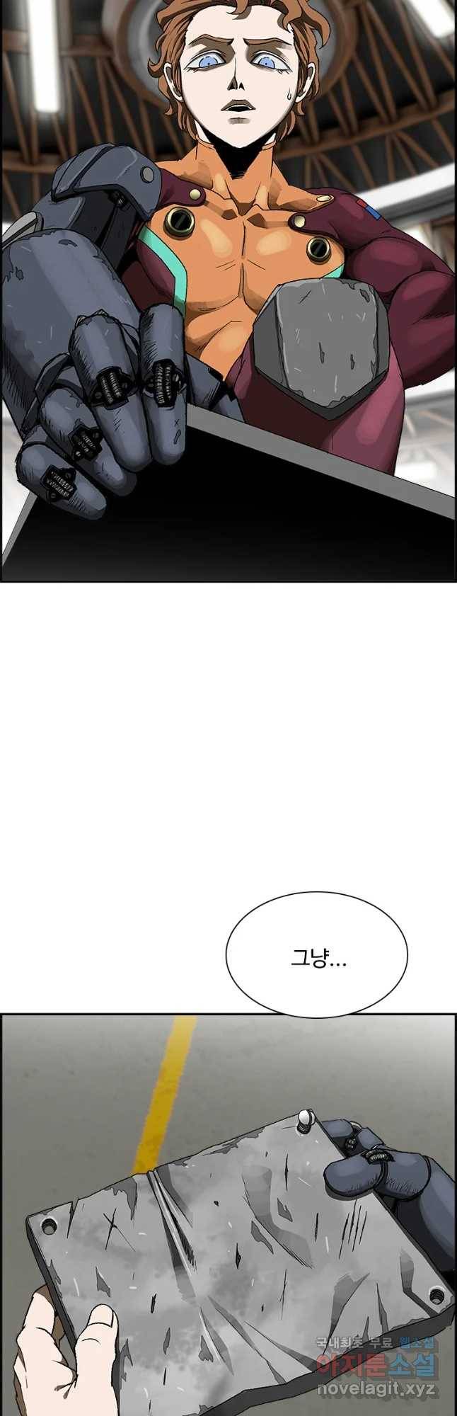 복마전 7화 재회 88
