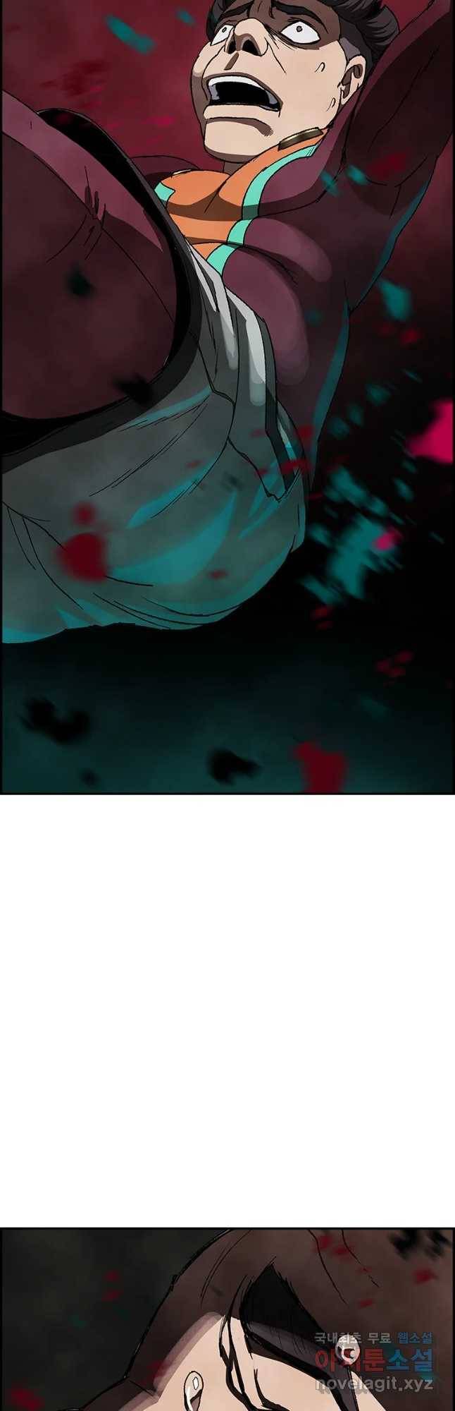 복마전 7화 재회 92