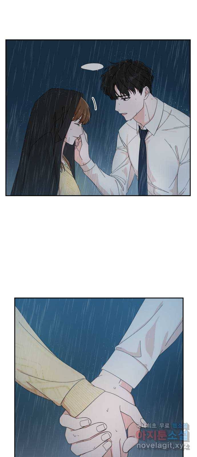 입술이 예쁜 남자 11화 7