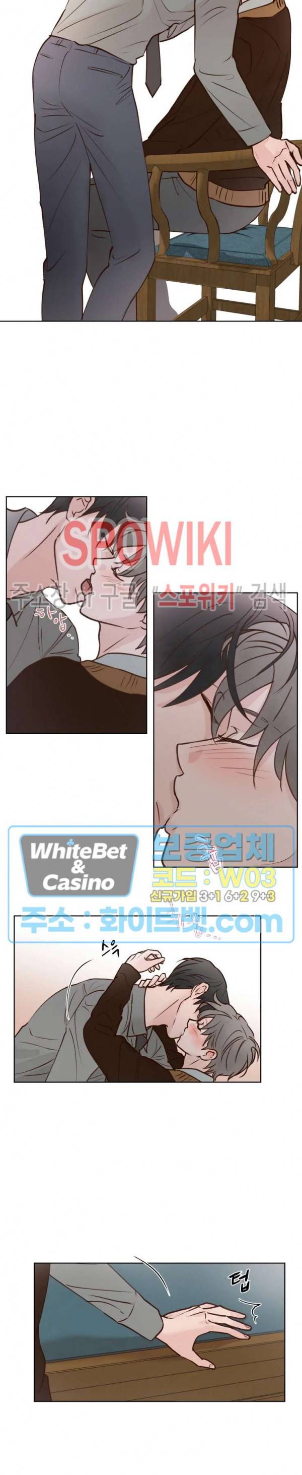 용왕님 대기중 20화 15