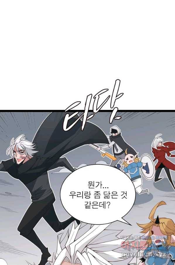 어웨이크닝 회귀 플레이어 65화 28
