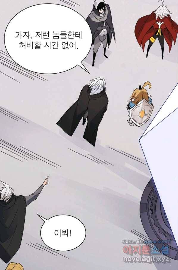 어웨이크닝 회귀 플레이어 65화 50
