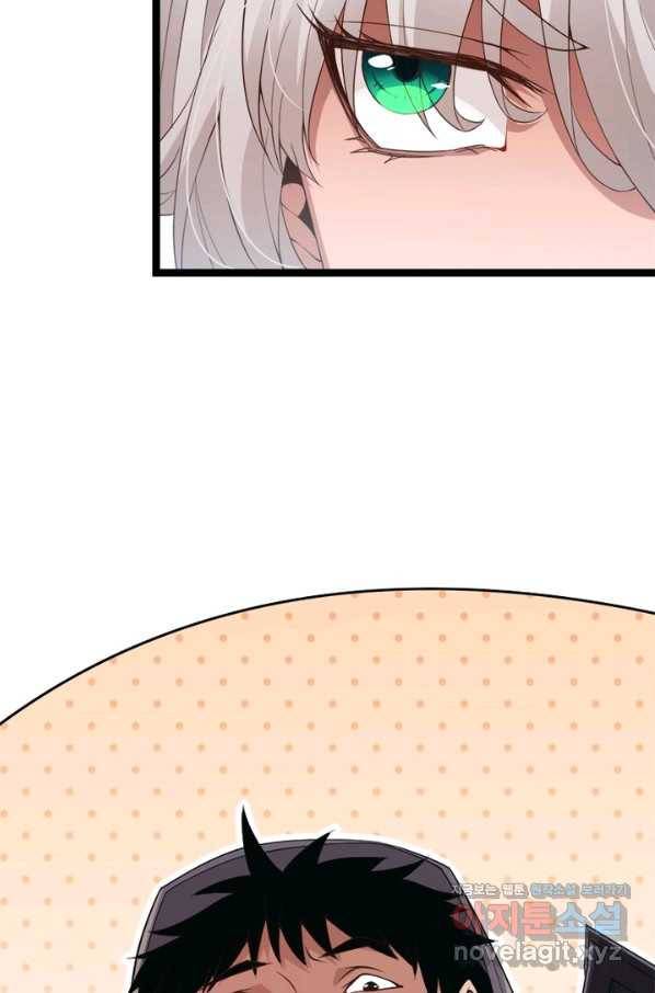 어웨이크닝 회귀 플레이어 65화 53