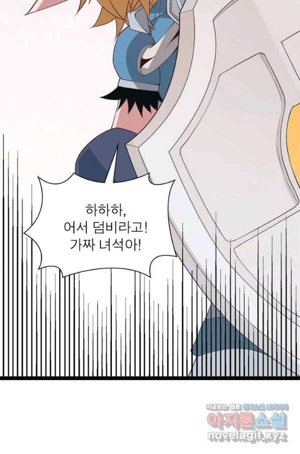 어웨이크닝 회귀 플레이어 65화 84