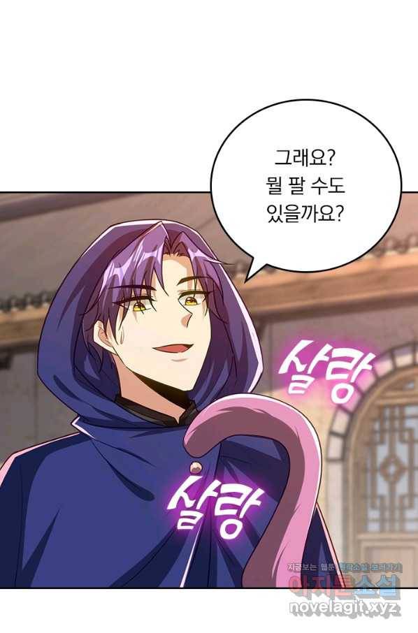 왕이 돌아왔도다 180화 1