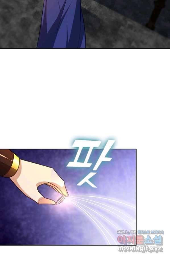 왕이 돌아왔도다 180화 6
