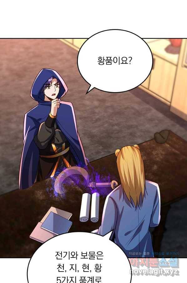왕이 돌아왔도다 180화 10