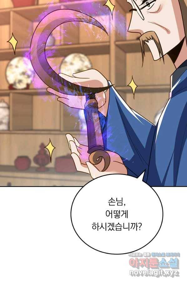왕이 돌아왔도다 180화 12