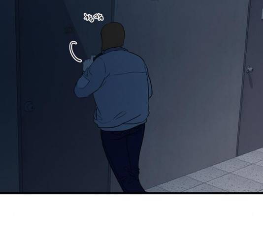 결백한 사람은 없다 48화 10