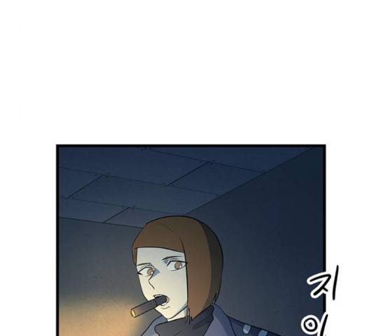 결백한 사람은 없다 48화 22