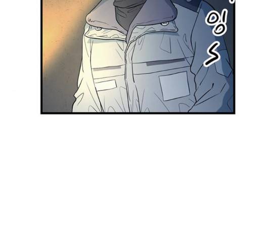 결백한 사람은 없다 48화 23