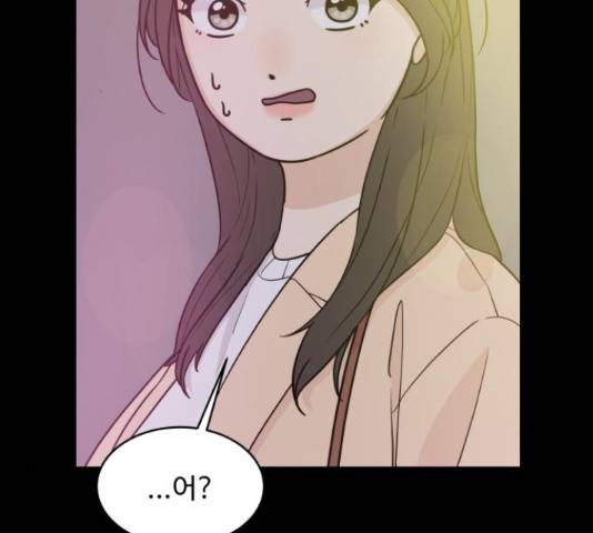찌질하지만 로맨스는 하고 싶어 19화 22