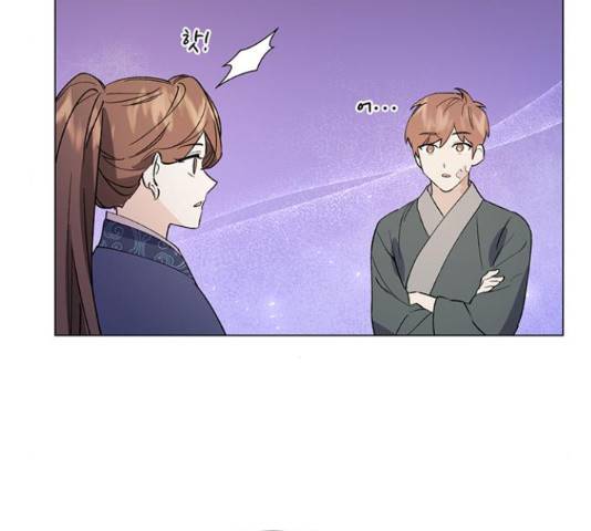 그림자 신부 그림자 신부 69화 9