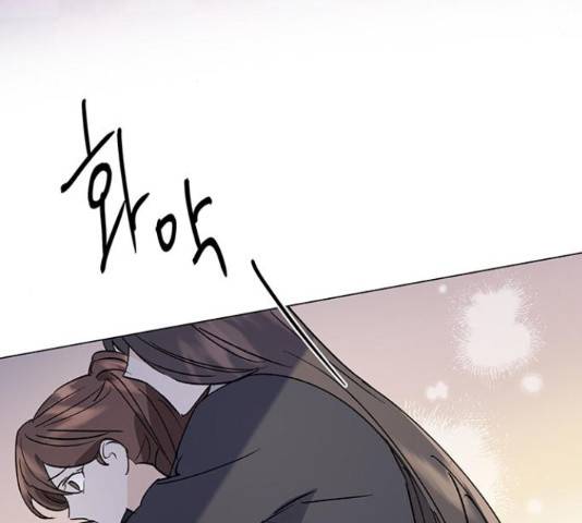 그림자 신부 그림자 신부 69화 50