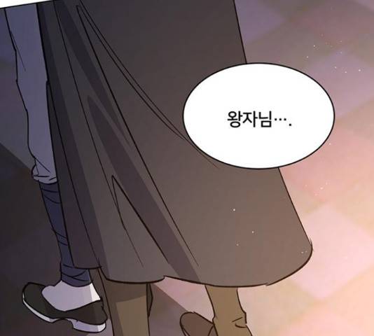 그림자 신부 그림자 신부 69화 52