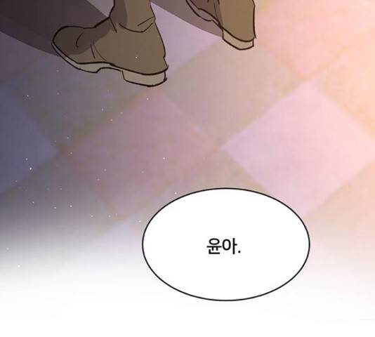 그림자 신부 그림자 신부 69화 53