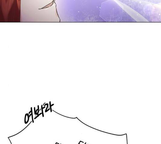 그림자 신부 그림자 신부 69화 105