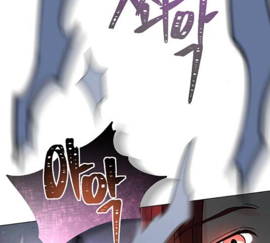 그림자 신부 그림자 신부 69화 116