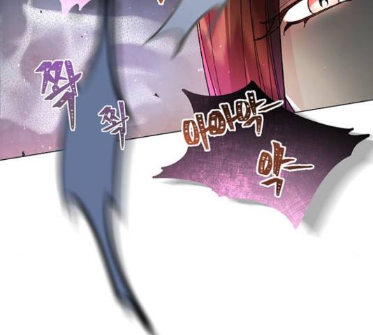 그림자 신부 그림자 신부 69화 117