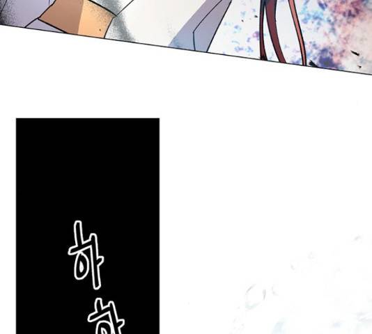 그림자 신부 그림자 신부 69화 131