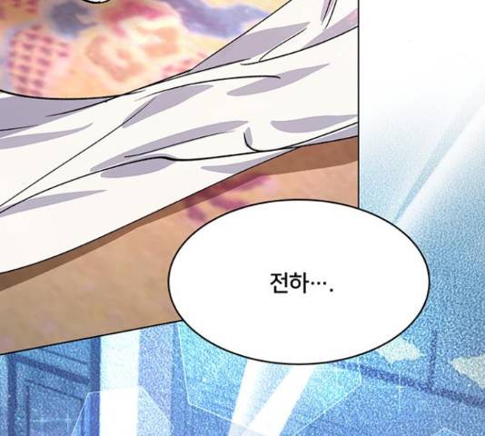 그림자 신부 그림자 신부 69화 141