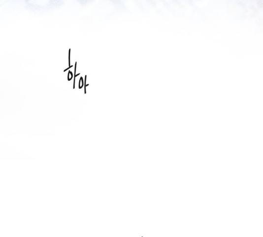 그림자 신부 그림자 신부 69화 145