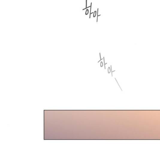 그림자 신부 그림자 신부 69화 146