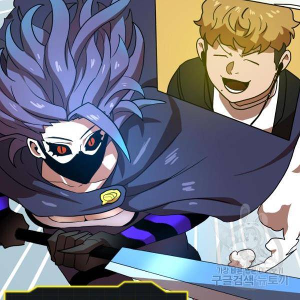 더블클릭 43화 88