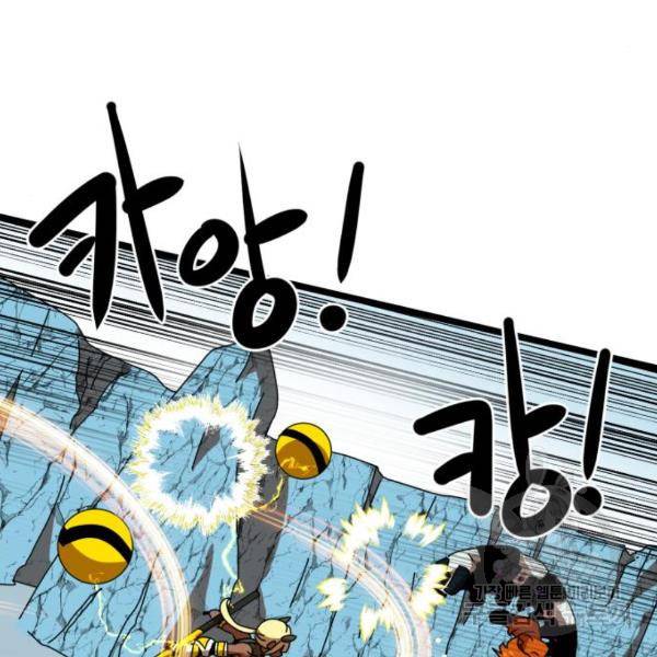 더블클릭 43화 116