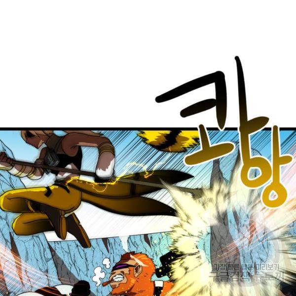 더블클릭 43화 130
