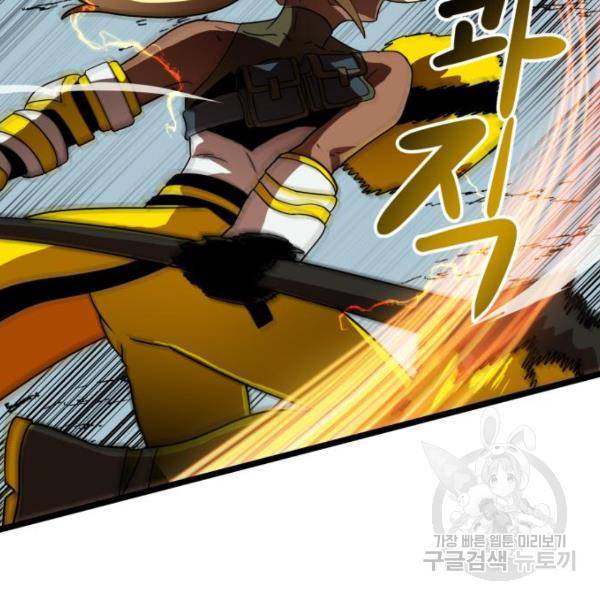 더블클릭 43화 132