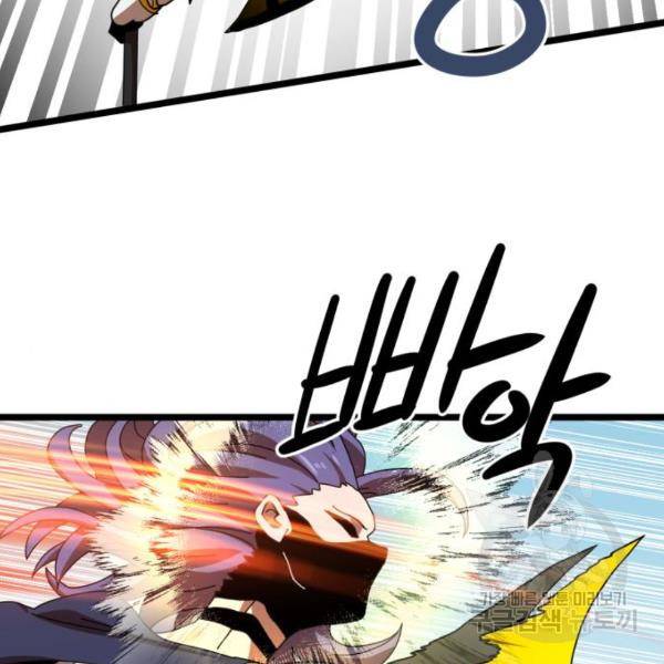 더블클릭 43화 162