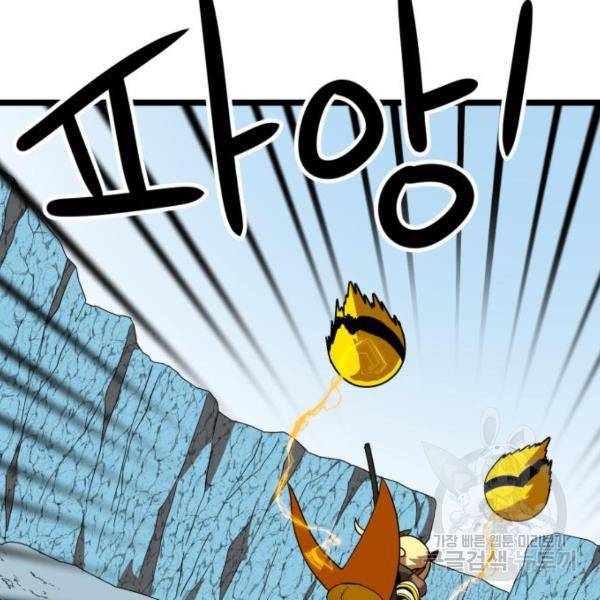 더블클릭 43화 172