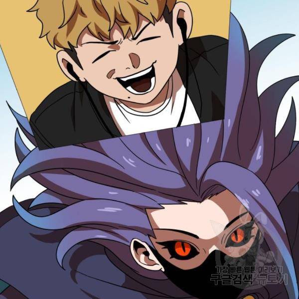 더블클릭 43화 175