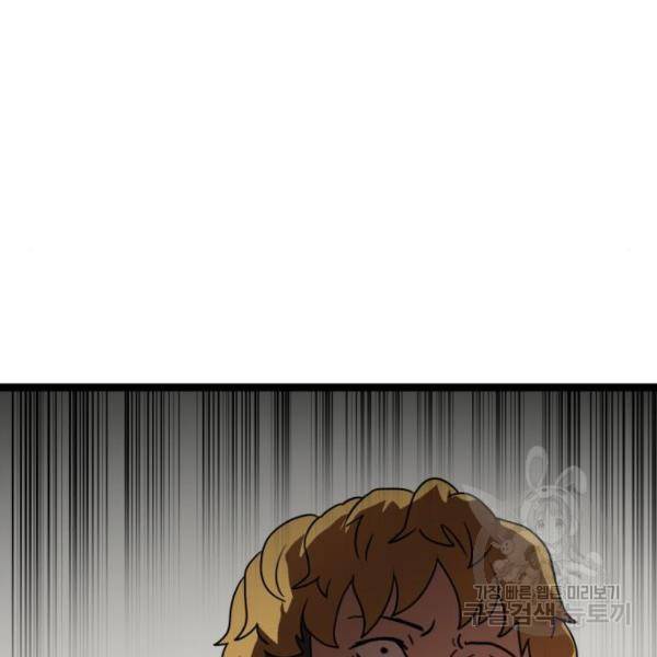 더블클릭 43화 219