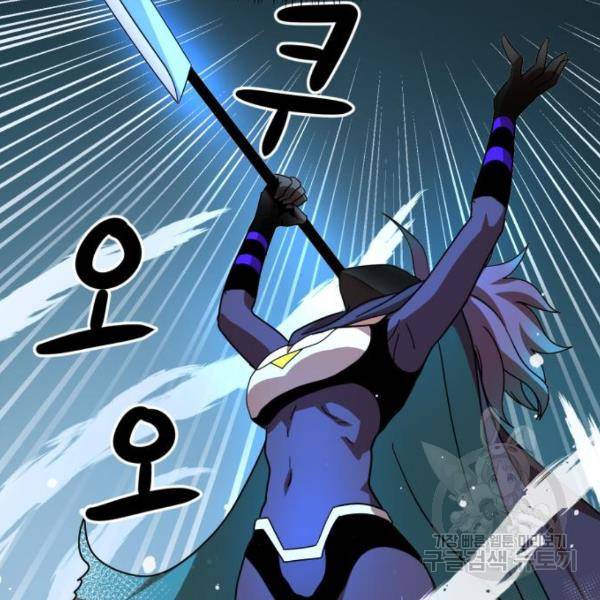 더블클릭 43화 229