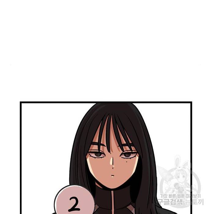 뷰티풀 군바리 332화 13