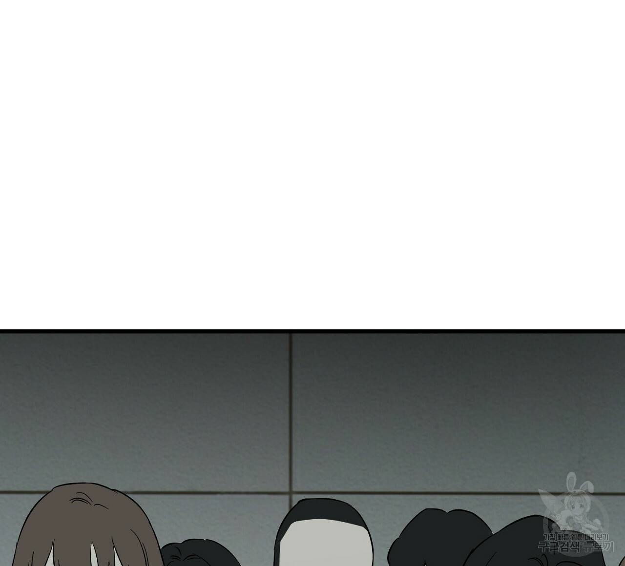 부탁이니 죽어주라 22화 4