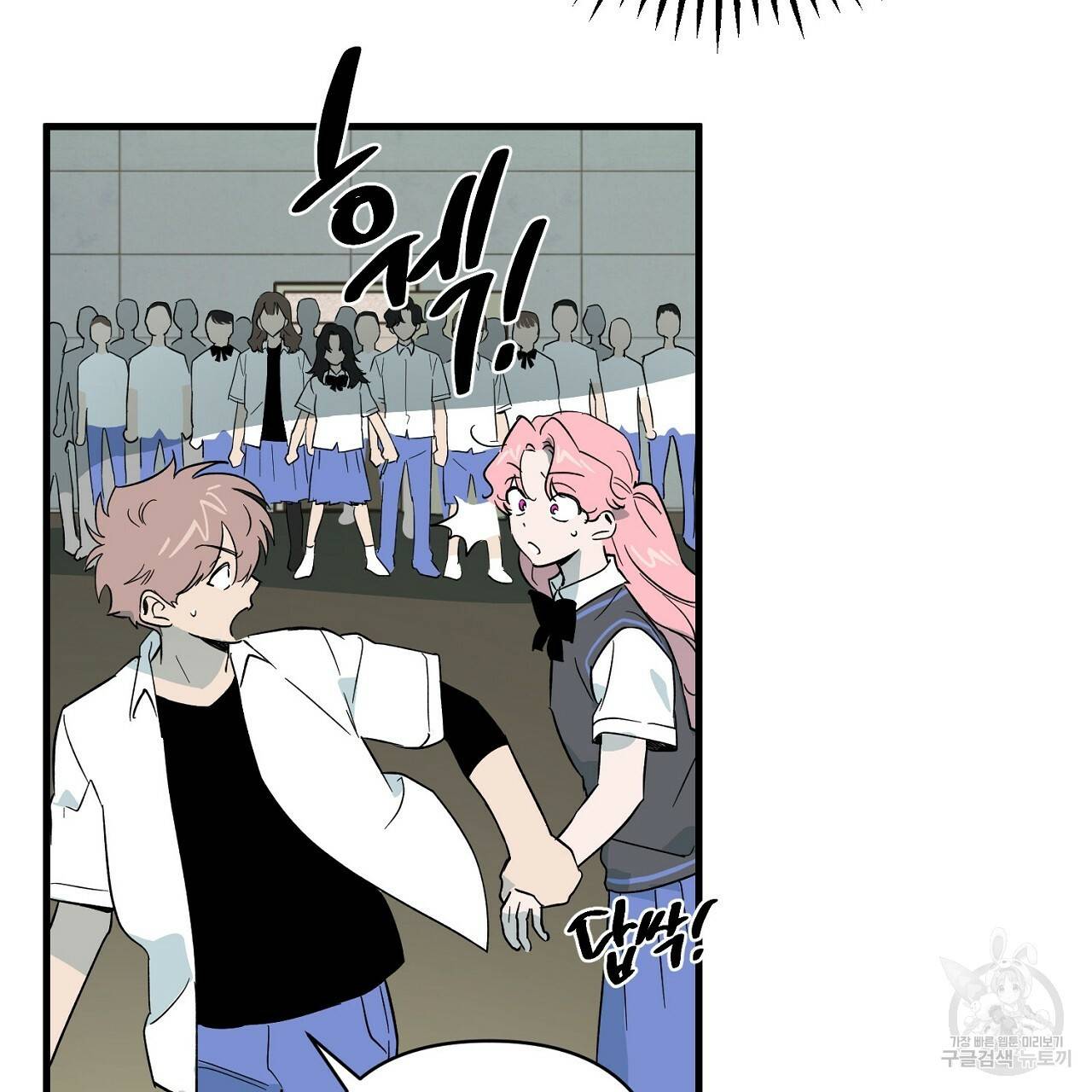 부탁이니 죽어주라 22화 15
