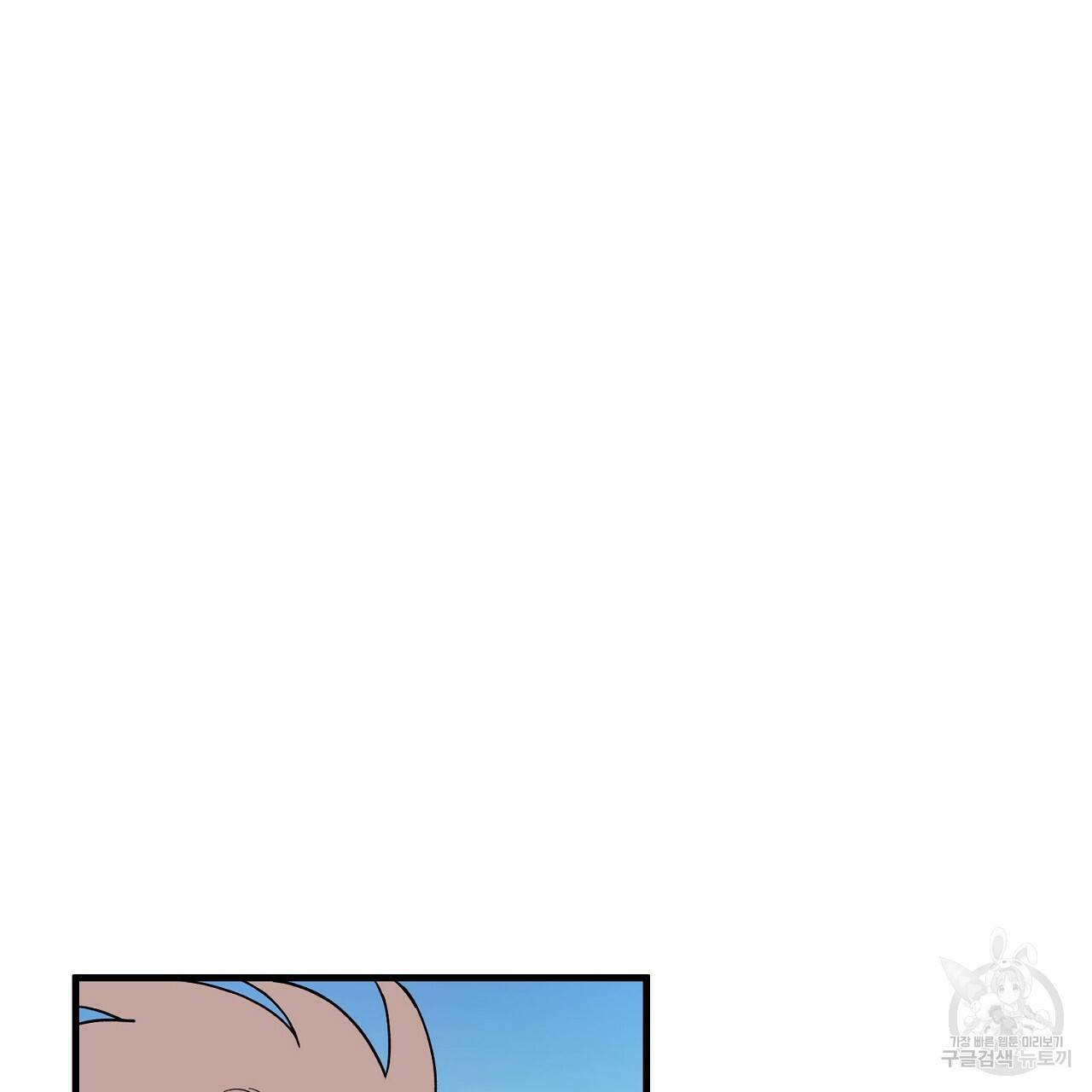 부탁이니 죽어주라 22화 21