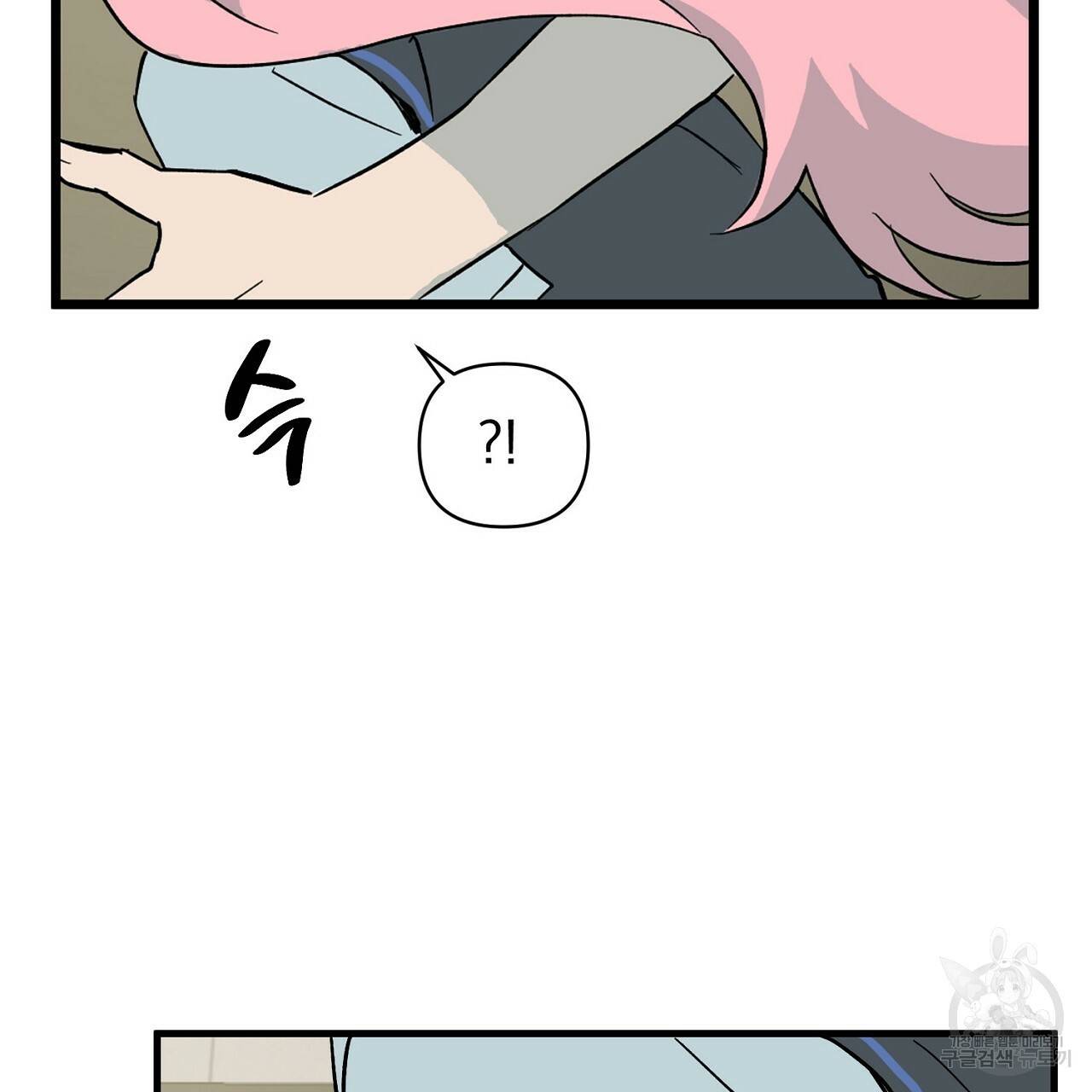 부탁이니 죽어주라 22화 27