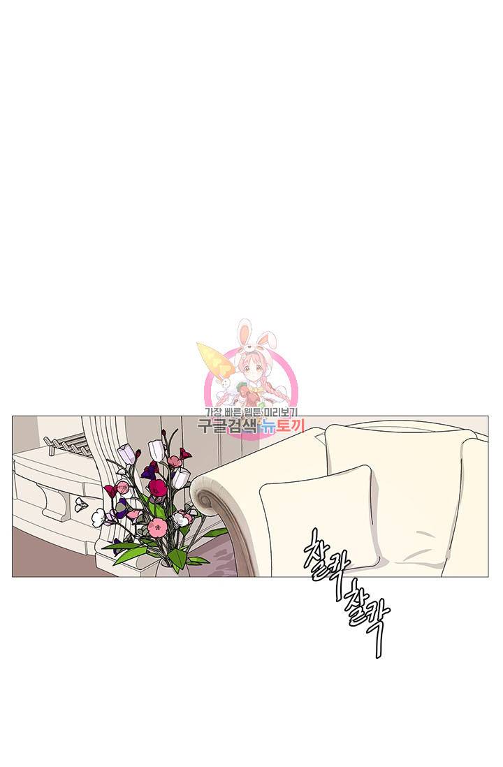 도령의 가족 116화 1