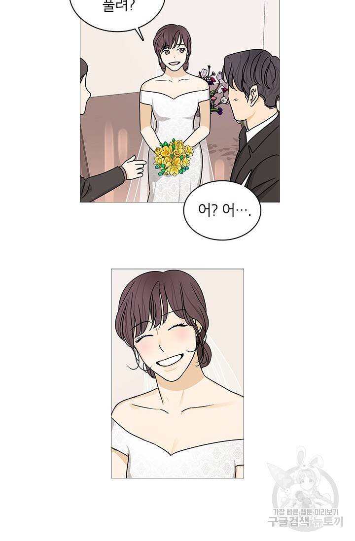 도령의 가족 116화 6