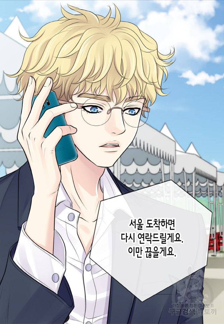 응급입니다 38화 5