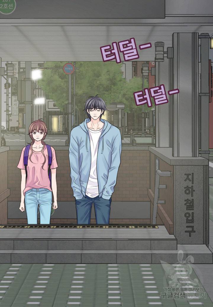 응급입니다 38화 8